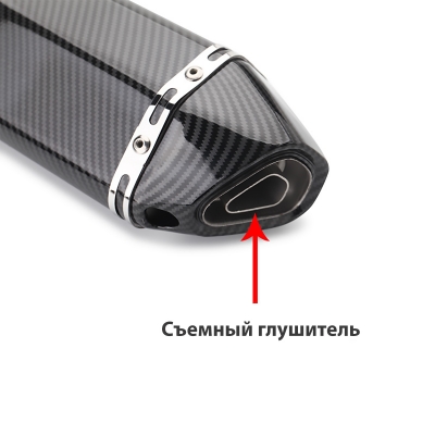 Глушитель Akrapovic универсальный для мотоцикла, для квадроцикла 370мм-3